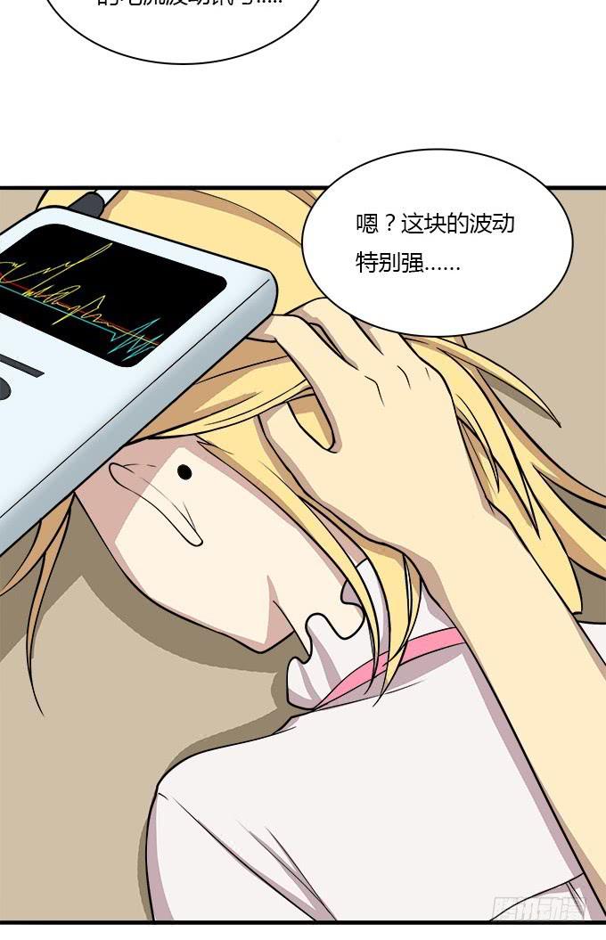 检查身体-第32话