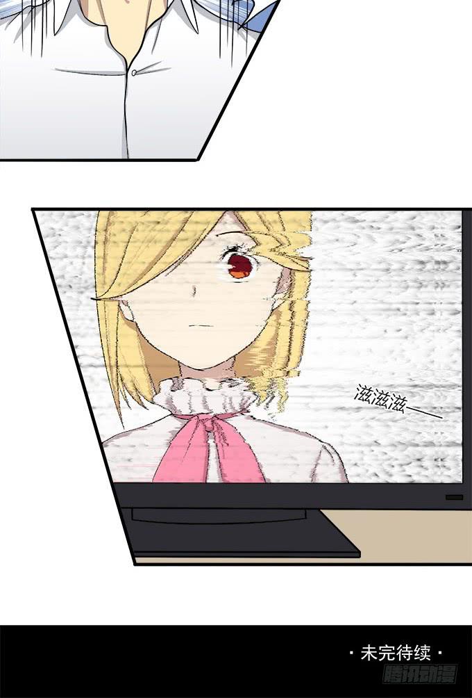 检查身体-第32话