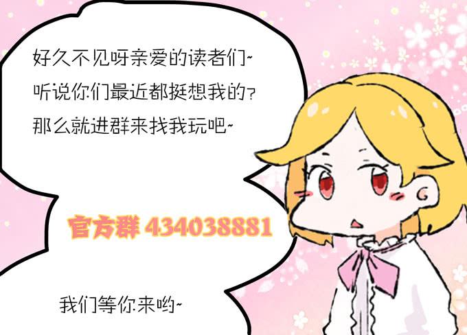 检查身体-第32话