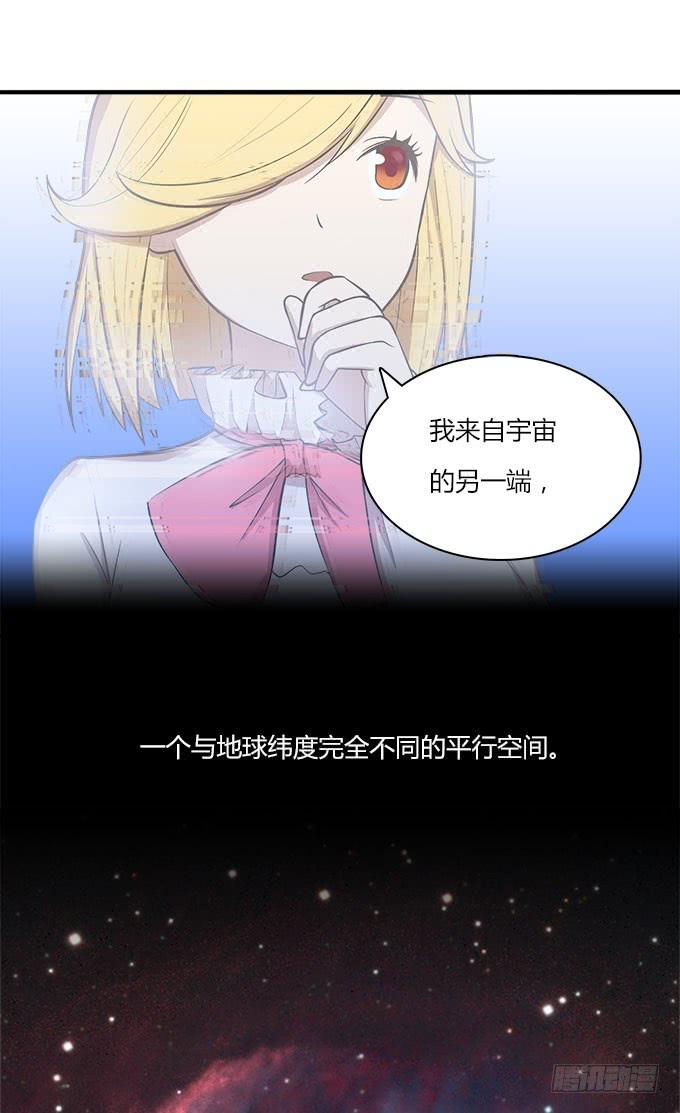 来自星星的你-第34话