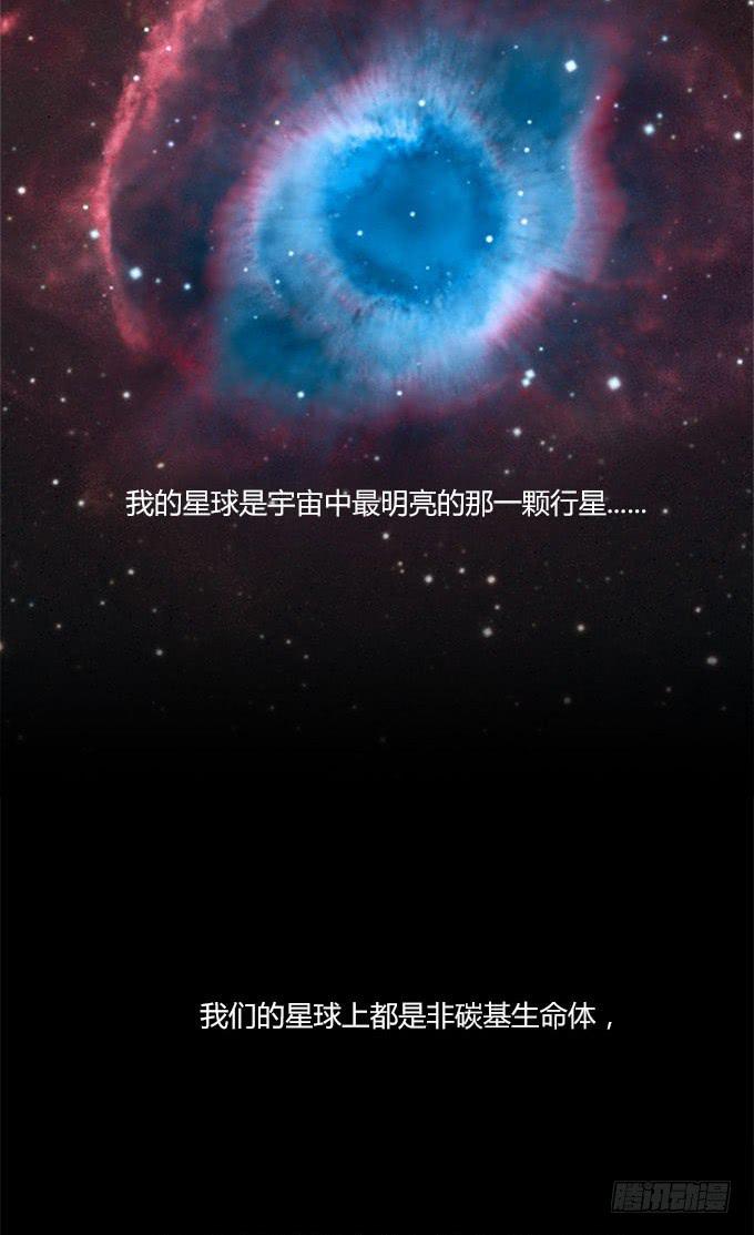 来自星星的你-第34话