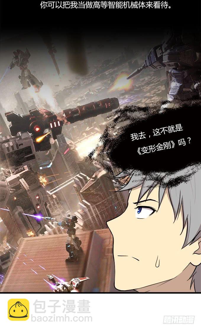 来自星星的你-第34话