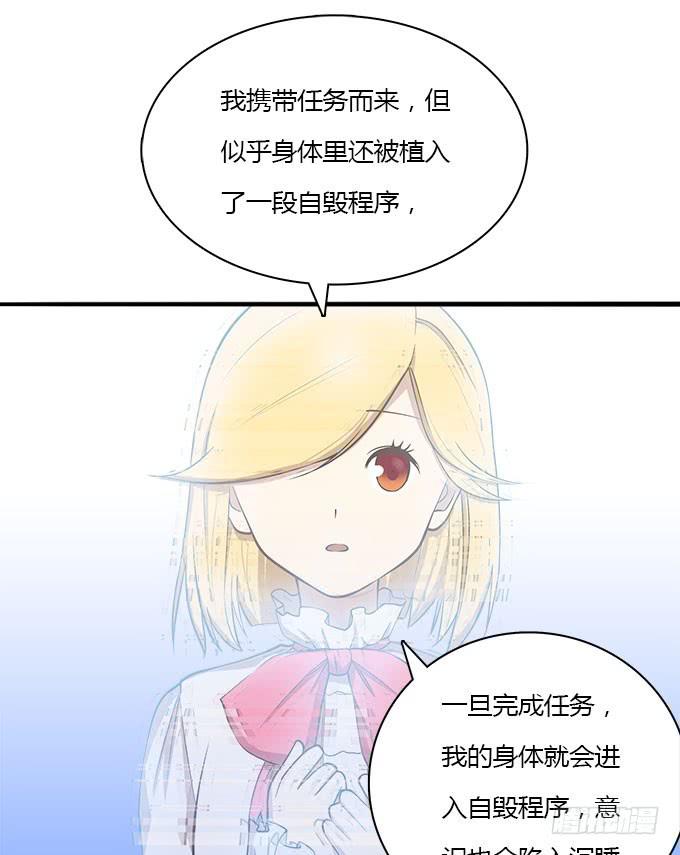 来自星星的你-第34话