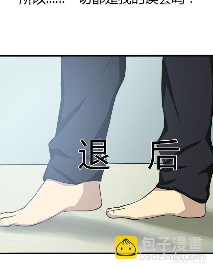 来自星星的你-第34话