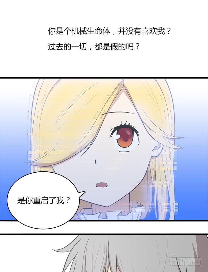 来自星星的你-第34话