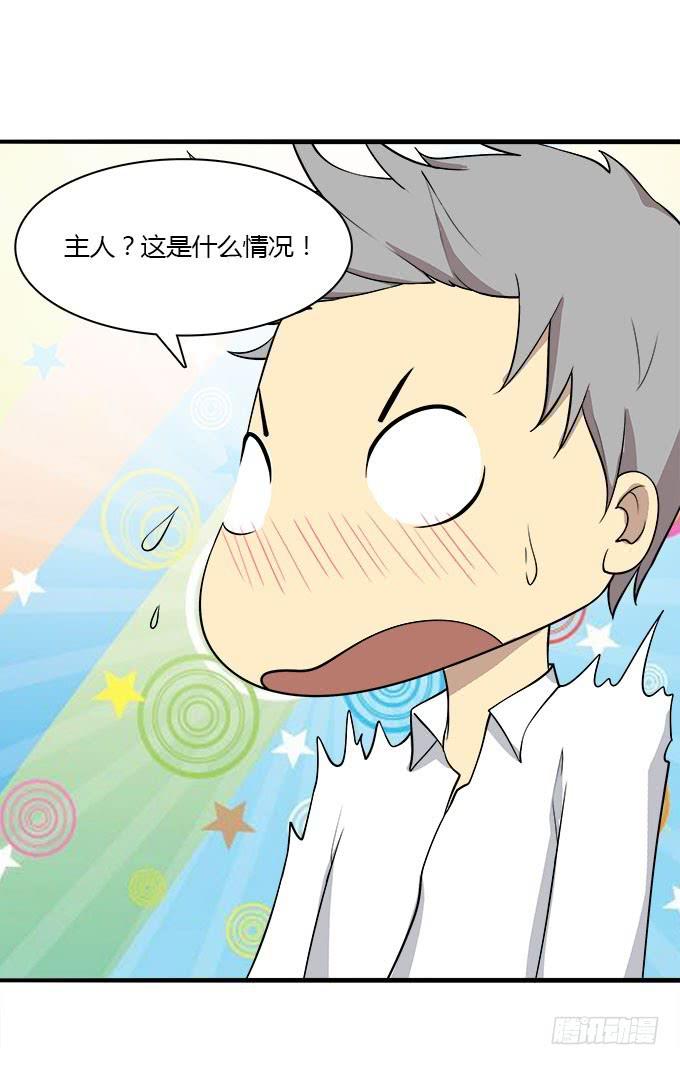 来自星星的你-第34话