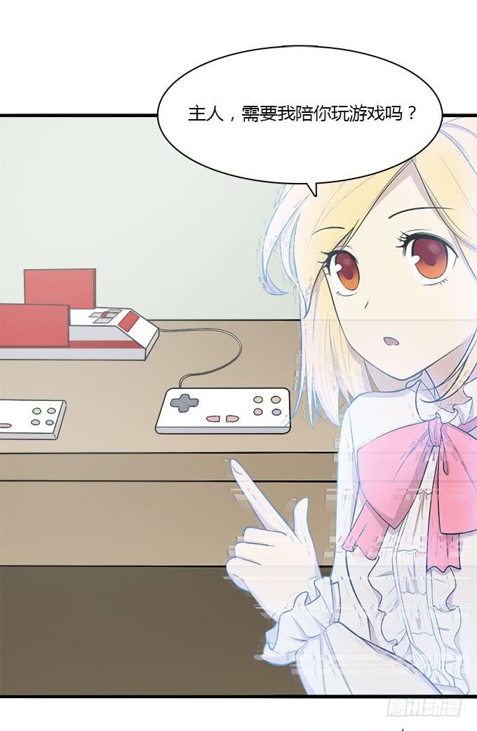 来自星星的你-第34话