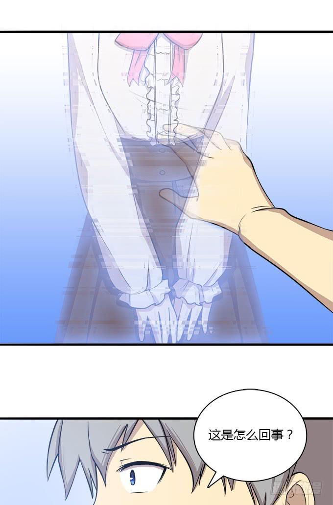 来自星星的你-第34话