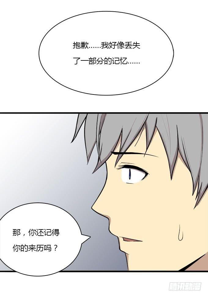 来自星星的你-第34话