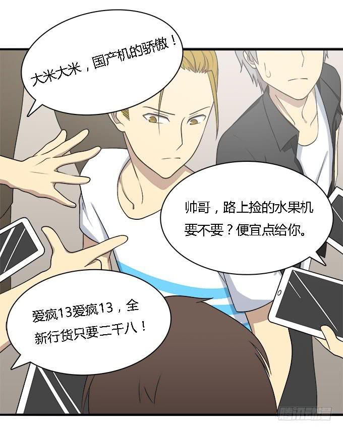 能实现愿望的地方-第36话