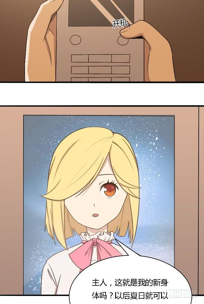 能实现愿望的地方-第36话