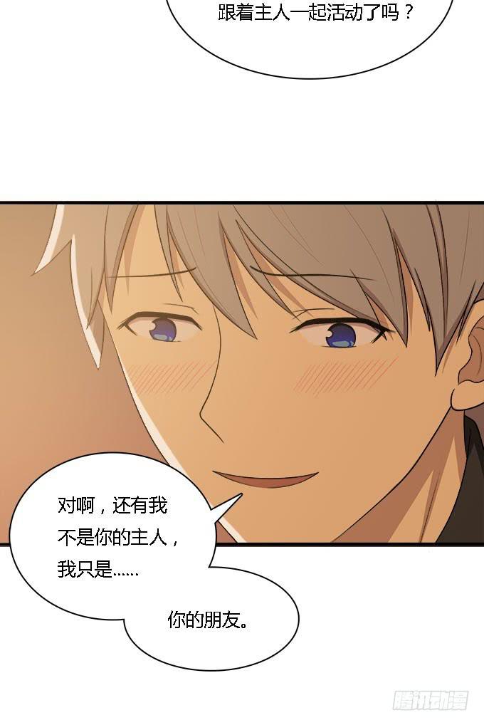 能实现愿望的地方-第36话