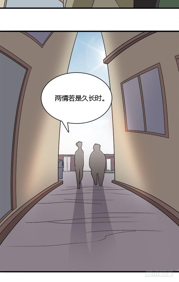 能实现愿望的地方-第36话