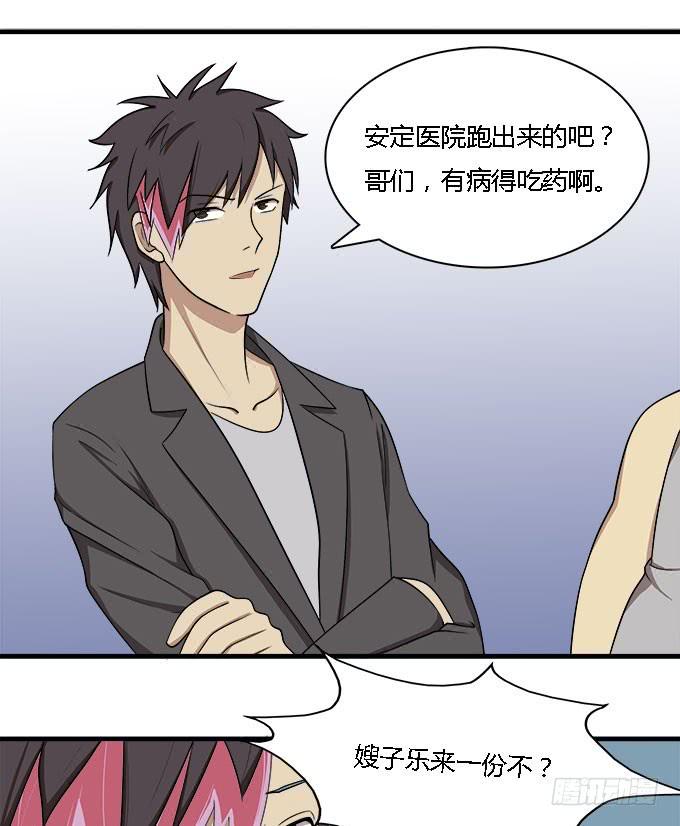 能实现愿望的地方-第36话