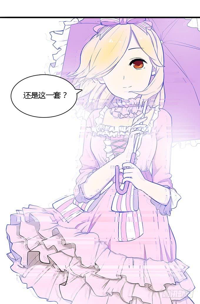 想要让你更幸福-第40话