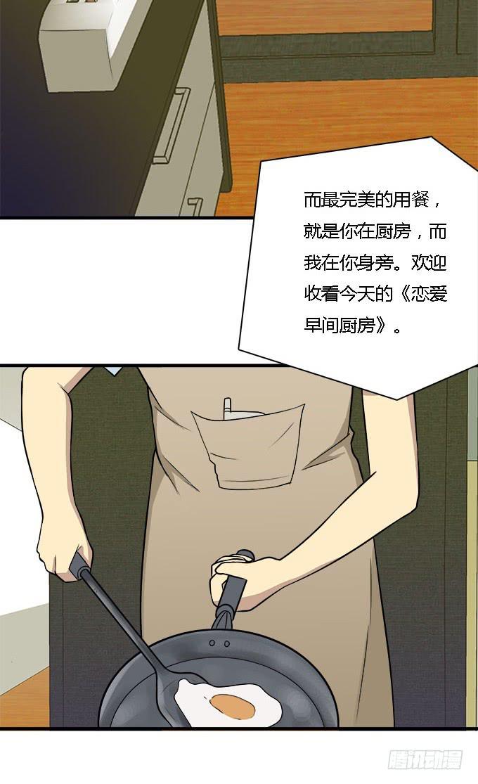 想要让你更幸福-第40话