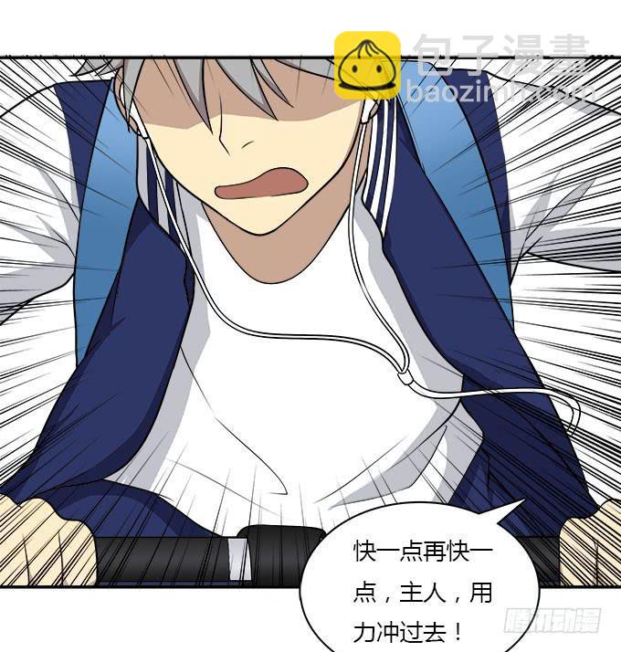 逃跑之神-第44话