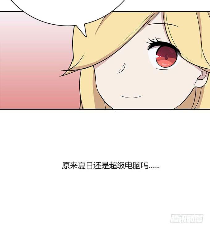 逃跑之神-第44话