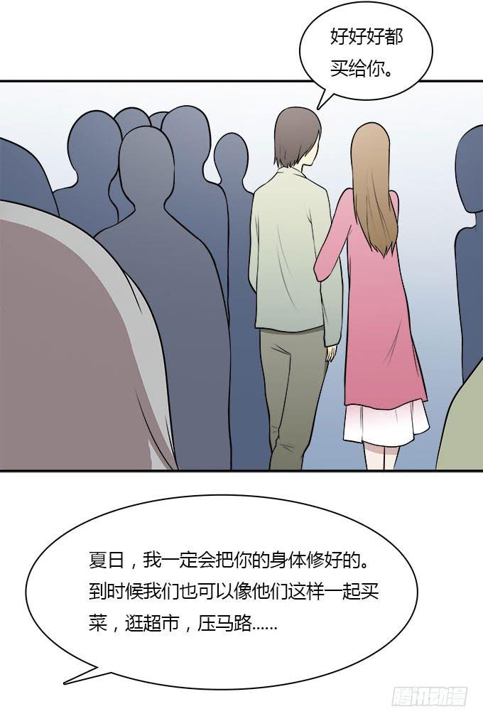 逃跑之神-第44话