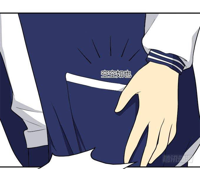 逃跑之神-第44话