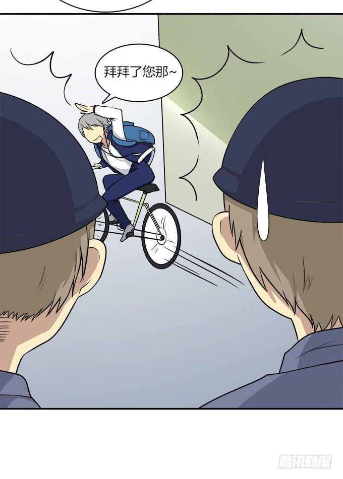 逃跑之神-第44话