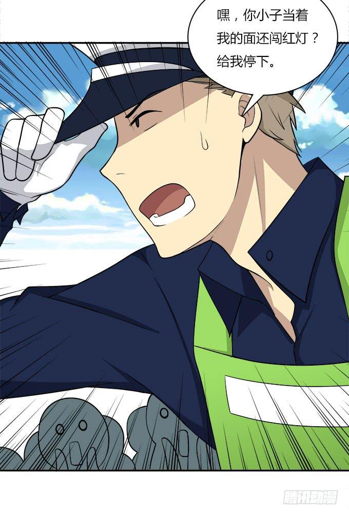 逃跑之神-第44话