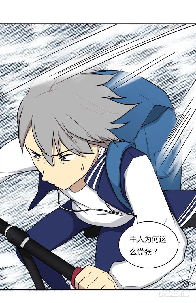 逃跑之神-第44话