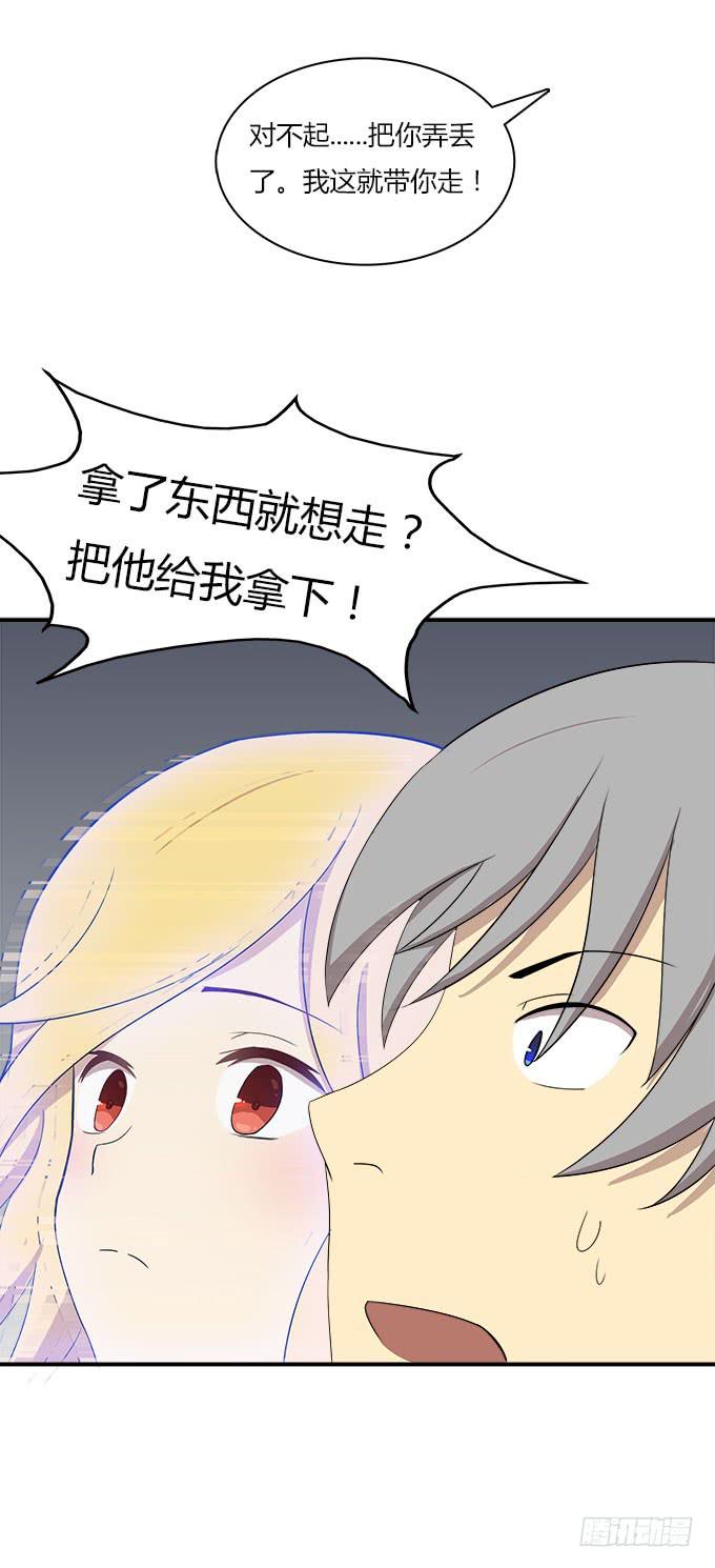 三点定位法则-第46话