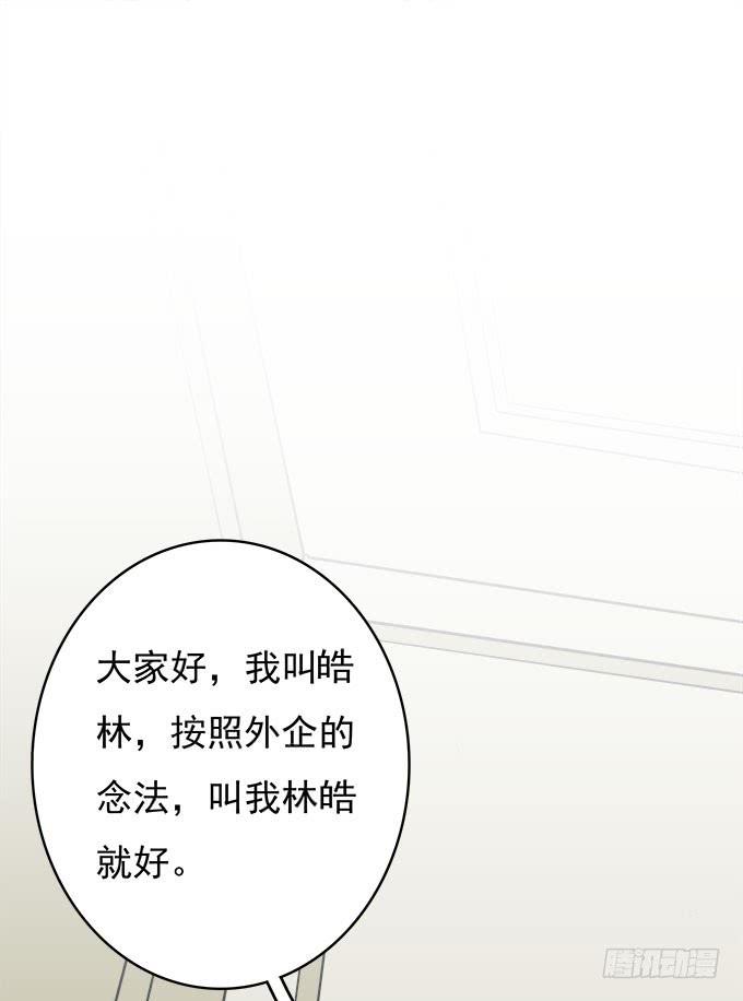 你的身体-第50话