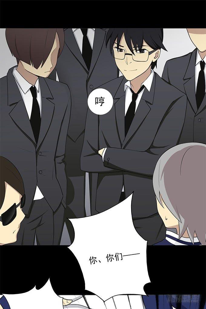 你的身体-第50话