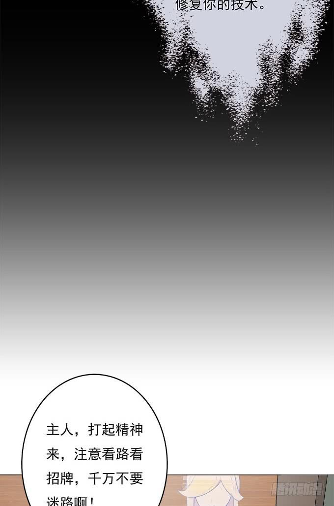 你的身体-第50话