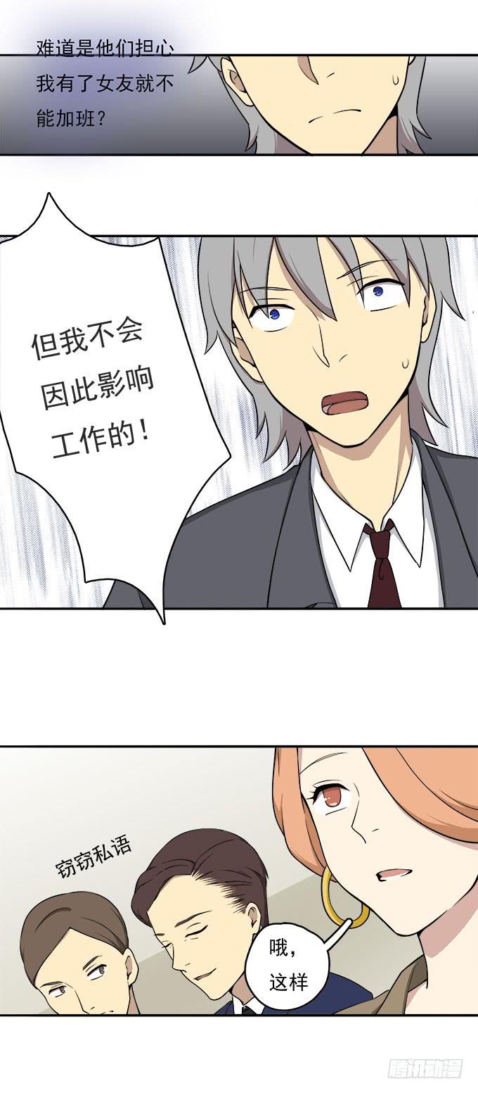 你的身体-第50话