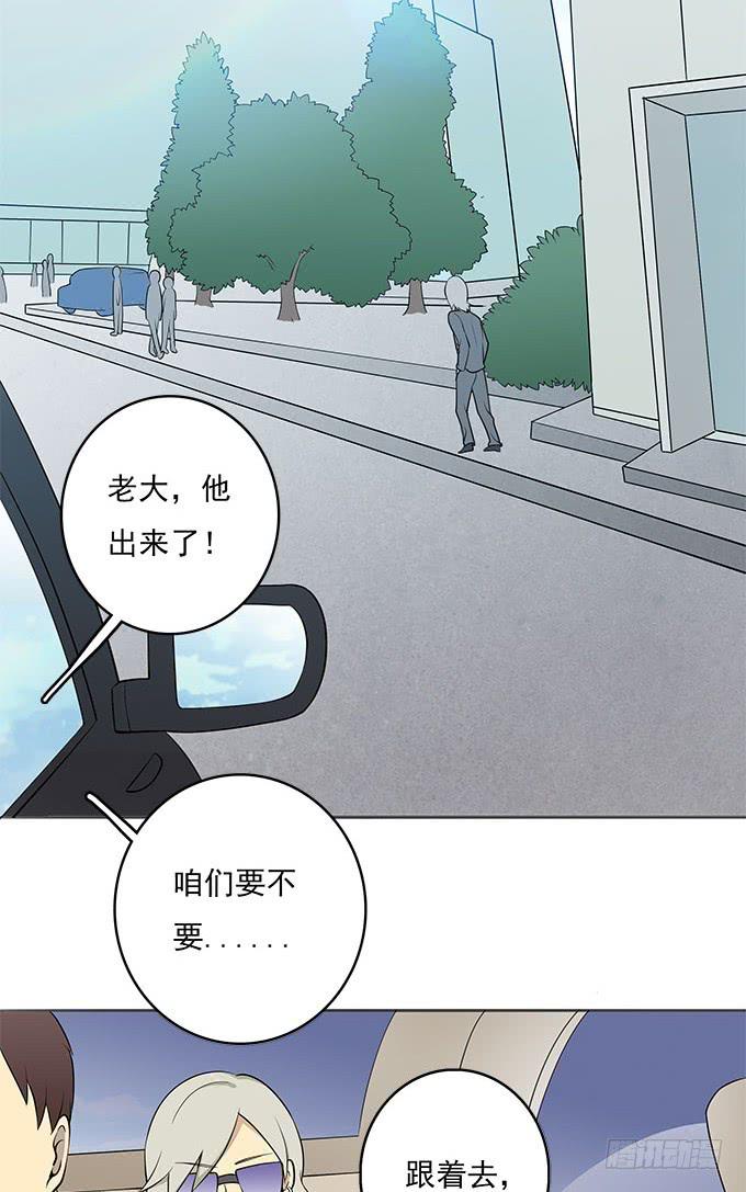 你的身体-第50话