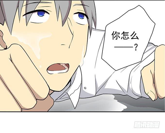 气味暴漏了你-第52话