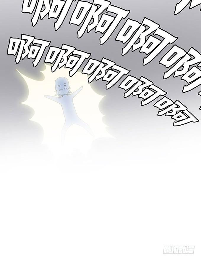 气味暴漏了你-第52话