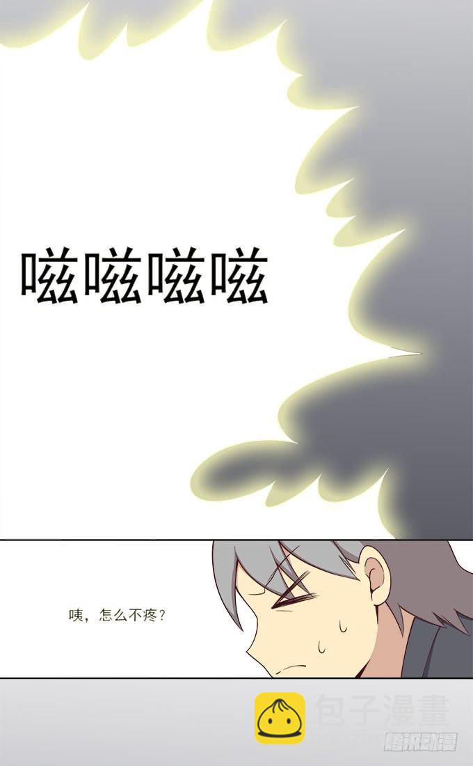 不想离开你-第56话