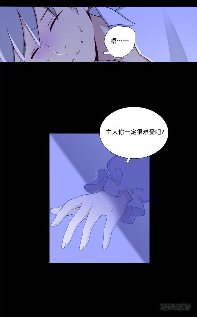 不想离开你-第56话