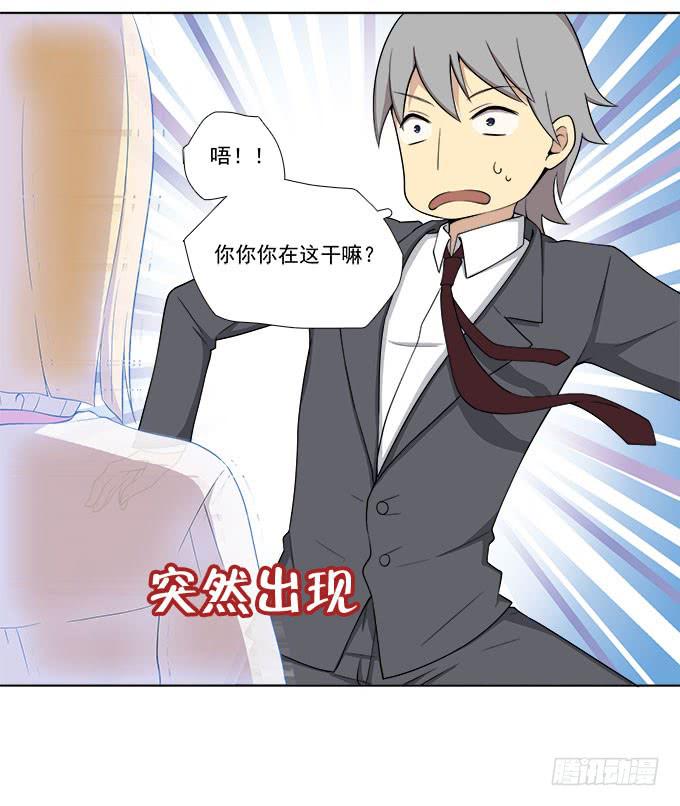 不想离开你-第56话