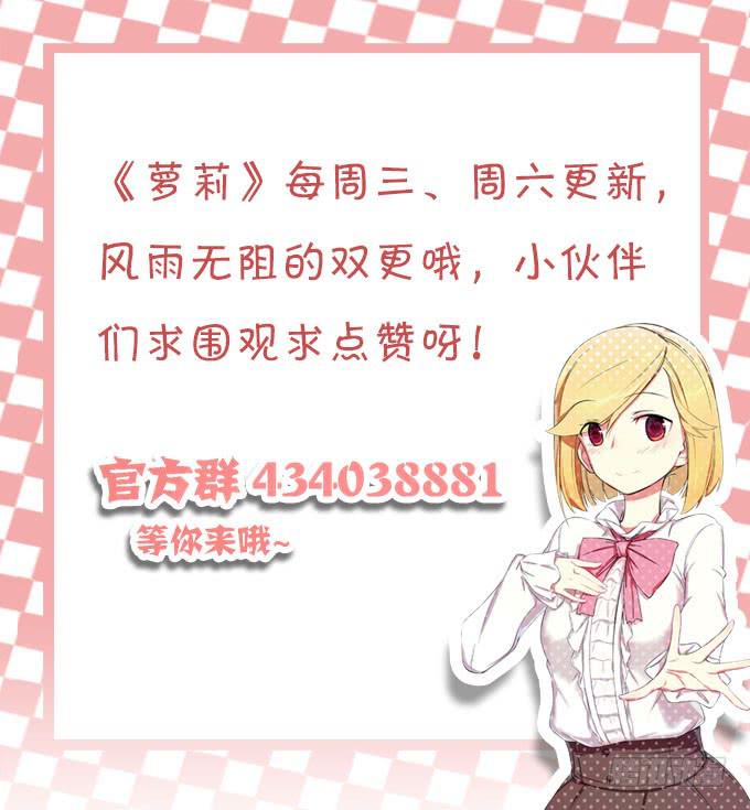 爱情没有选择题-第58话