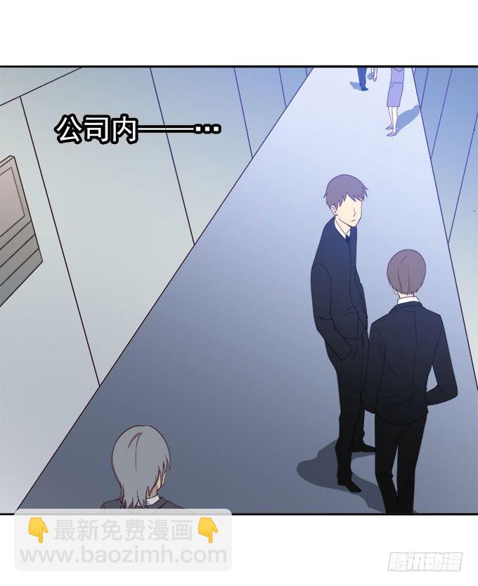 我却不能拥抱你-第60话