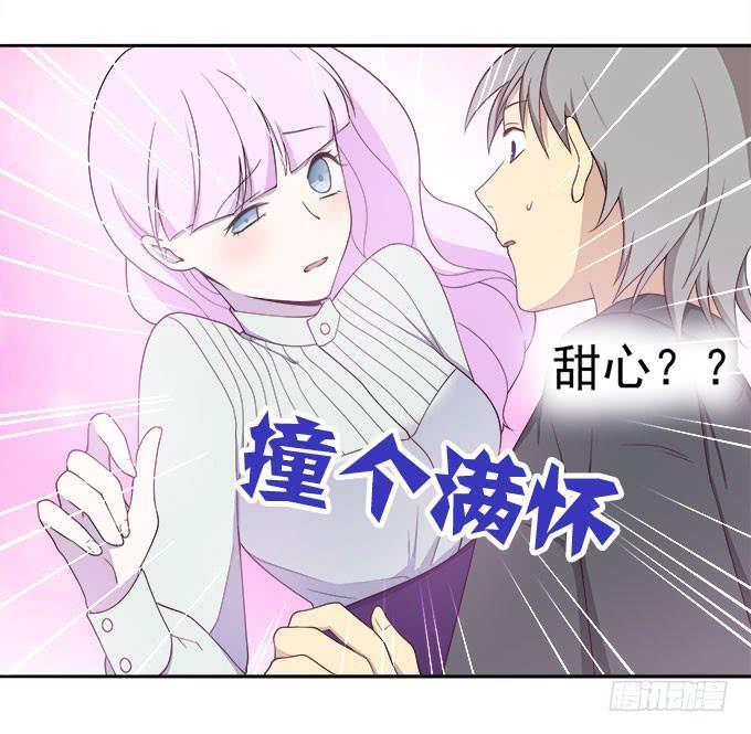 我却不能拥抱你-第60话