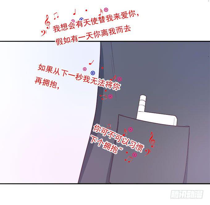 我却不能拥抱你-第60话