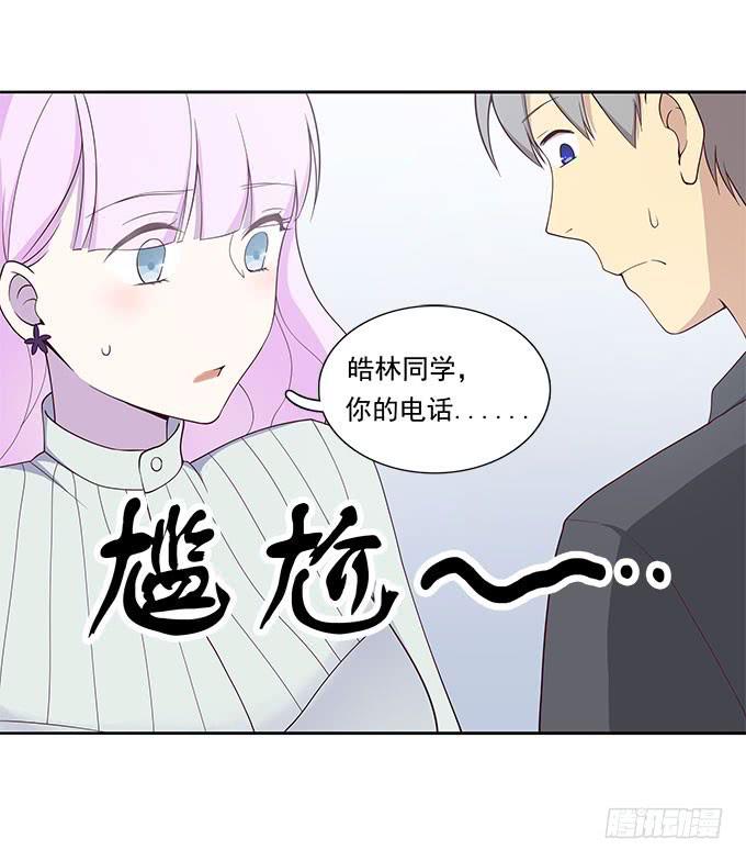 我却不能拥抱你-第60话