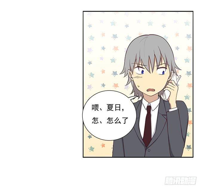 我却不能拥抱你-第60话