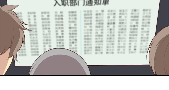 柳暗花明又一村-第62话