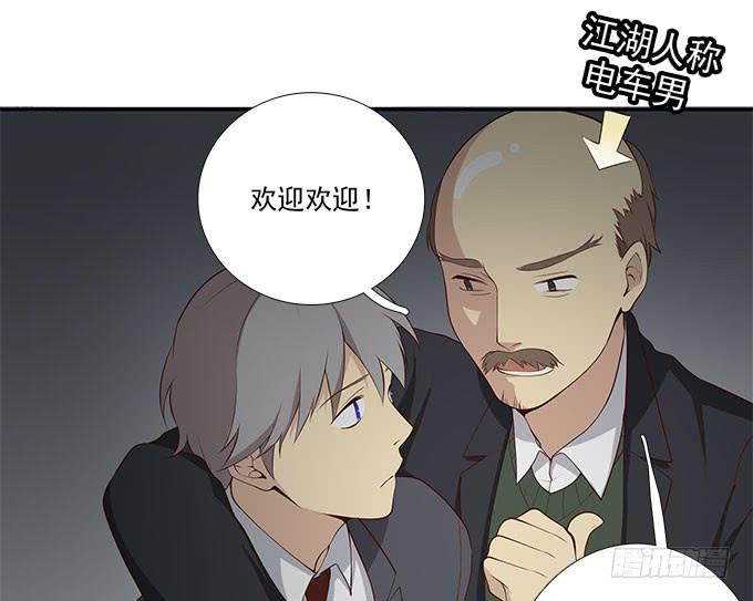 柳暗花明又一村-第62话