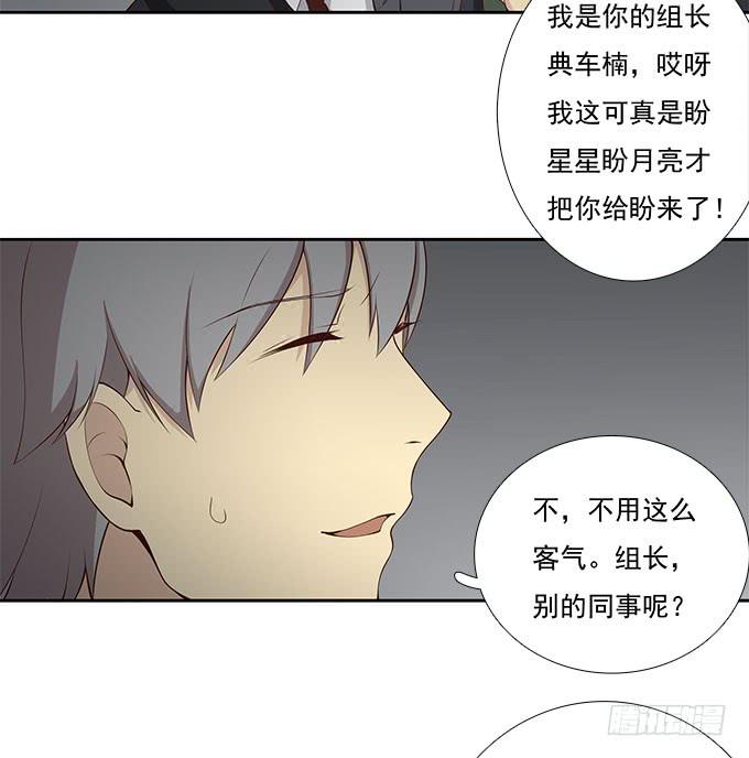 柳暗花明又一村-第62话