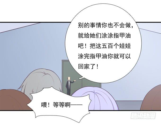 柳暗花明又一村-第62话