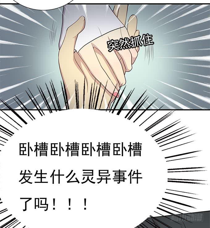 柳暗花明又一村-第62话