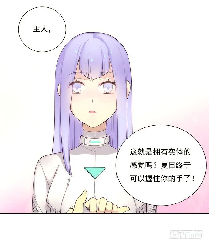 柳暗花明又一村-第62话